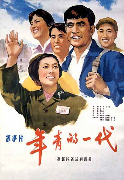 鎌倉女子大学 Architecture Degree Certificate